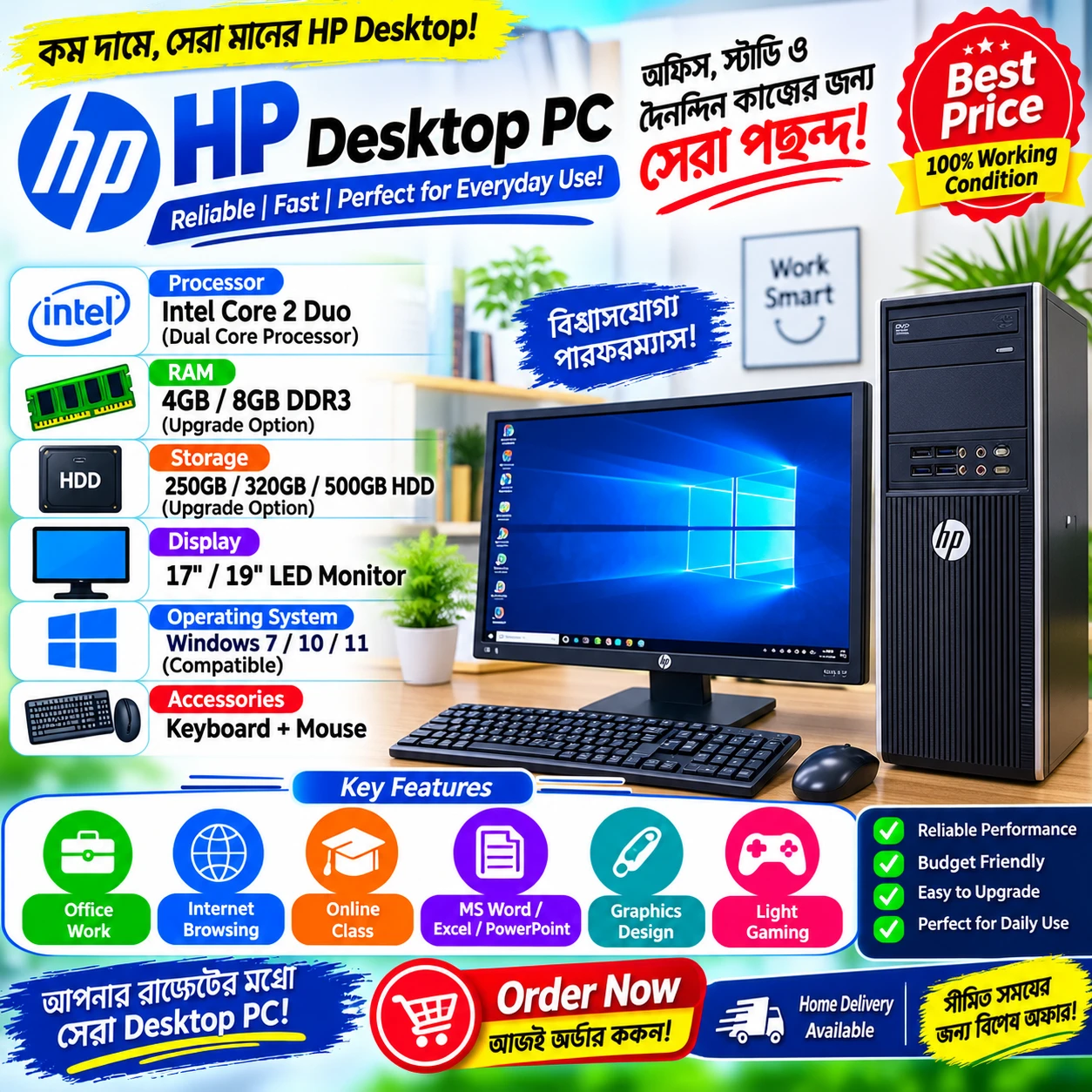 HP Desktop